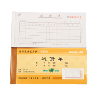 强林(qianglin) 536-54H三联送货单 20本(七包服务)