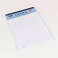 强林(qianglin) 923-16单线信纸 25张/本 20本装（七包服务）