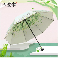 天堂伞遮阳伞黑胶双层防晒太阳伞三折叠便携晴雨伞 33447梦幻花海 绿色