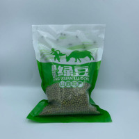 十余亩(SHIYUMU) 特产精选绿豆500g/袋*10袋 DT 993704