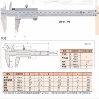 三丰 Mitutoyo 530-123 530系列标准型游标卡尺0-200 0.03mm 1个