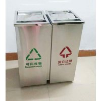 鑫缇乐 不锈钢分类垃圾桶 果皮 箱 定制果皮箱