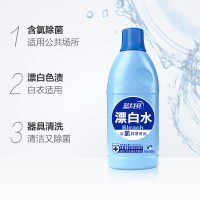 J蓝月亮 漂白水漂白剂 600g/瓶(瓶)