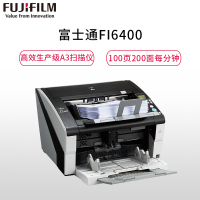 富士通(Fujitsu)Fi-6400扫描仪A3高速双面自动进纸生产型