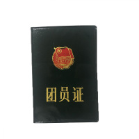 SCP 老款团员证 SCP-10340 [个]