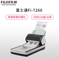 富士通Fujitsu Fi-7260扫描仪A4高速双面自动进纸带平板