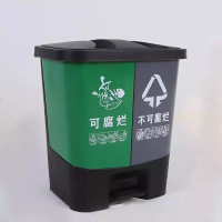 鑫缇乐 塑料分类垃圾桶 高密度聚乙烯40L 410*300*500mm
