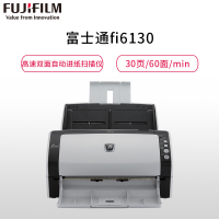 富士通(Fujitsu)FI-6130自动连续进纸A4高速高清文件扫描仪