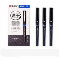 晨光速干58101大容量中性笔0.38针管记账财务细签字笔/12支 蓝色 HB