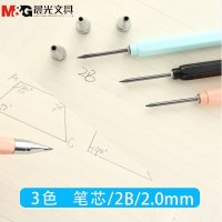 晨光文具2B自动铅笔免削2.0粗活动铅笔 轻松考试粗芯铅笔35601 10支装 黑色 HB