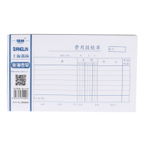 强林(qianglin)121-30费用报销单 20本(七包服务)