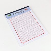 强林(qianglin)925-16米字格信纸 20本装(七包服务)