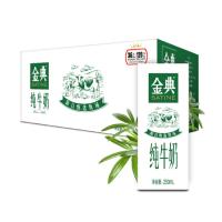 伊利 金典纯牛奶 250ml*24盒 早餐纯牛奶（10箱起送）