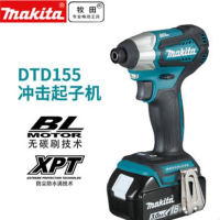 牧田(makita) 充电式冲击起子机 DTD155RMEB