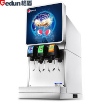 格盾(gedun)百事可乐机商用全自动果汁机碳酸饮料机冷饮机汽水机现调机 四阀