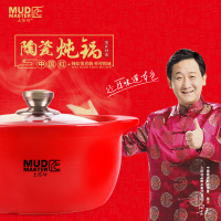 土匠坊-炖锅 小TJF-19-011