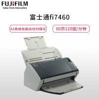 富士通Fujitsu)Fi-7460 扫描仪A3高速双面自动进纸