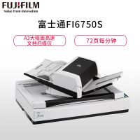 富士通Fujitsu)Fi-6750S扫描仪A3高速自动进纸带平板