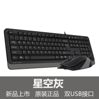 飞毛腿 F1010 有线键盘鼠标套装