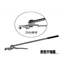 富诗梦 银行专用开箱器 开箱钳 单包装