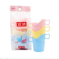 宜洁纸杯托多彩加厚塑料杯托6只装