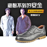 欣耐35码安劳保鞋电工鞋6KV绝缘鞋LS610-2A