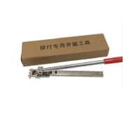 富诗梦 银行专用开箱器 开箱钳(普通) 单包装