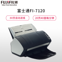 富士通Fujitsu)Fi-7120 扫描仪A4高速双面自动进纸
