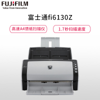 富士通(Fujitsu) FI-6130Z 双面高速票据扫描仪快递单A4自动进纸