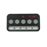 J多嘴猫 无线呼叫器 银行柜台呼叫器