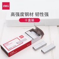 得力(deli)0012S 省力订书钉 银灰 1000枚/盒 办公装订 高强度重型厚层订书钉 不锈钢盒装订书针 10盒装