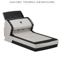 富士通(FUJITSU)FI-6230Z扫描仪A4高速彩色双面自动进纸带平板.馈式连续扫描