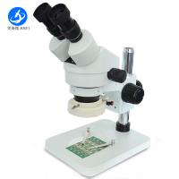 奥斯微SZM-41双目体视显微镜