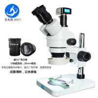 奥斯微T1-M140光学体式显微镜