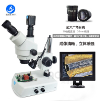 奥斯微T2-206V便携高倍显微镜套装