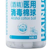 和正(HEZHENG)酒精棉球 75%医用酒精消毒棉球 90粒*2瓶装