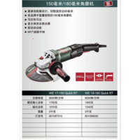 麦太保 Metabo WE 19-180 QUICK RT 1900W 180mm 角磨机 WE 19-180