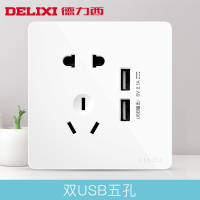 J德力西(DELIXI)CD821白 双USB五孔 开关插座面板 单个装
