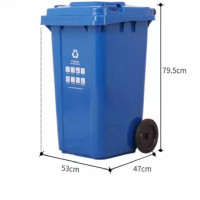 英飞力 环卫垃圾桶 100升分类桶+盖+轮 (可回收垃圾)