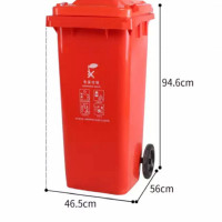 英飞力 环卫垃圾桶 120升分类桶+盖+轮 (有害垃圾)