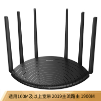 安士龙 LH AC1900 1900M无线家用 5G双频WDR7661千兆版 千兆端口 光纤宽带WIFI穿墙 路由器