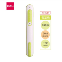 得力 激光笔商务会议投影仪笔 翻页笔 2800[青草绿]