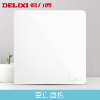 J德力西(DELIXI)CD821白 空白面板 开关插座面板 单个装