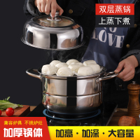 奥丁(adneny) AO-60 奥佳堡系列 不锈钢两层蒸锅 26CM