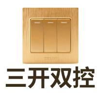J德力西(DELIXI)CD760拉丝金 三开双控 开关插座面板 单个装