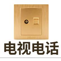 J德力西(DELIXI)CD760拉丝金 电话电视插座 开关插座面板 单个装