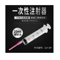 J世达(SATA) 兽用塑料注射针器 符合NY529-2002 针号20 20个/包(包)