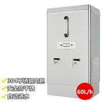 火车头 商用型电热开水器/开水机/开水炉6KW开水桶60L开水器全不锈钢