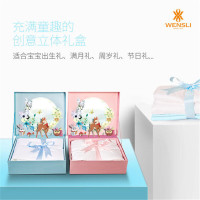 万事利 蚕宝被(宝宝蚕丝被)(P)