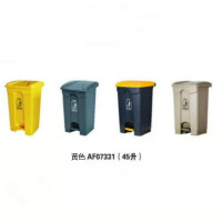 白云 BAIYUN AF07331-YEL 方形脚踏式垃圾桶 1个